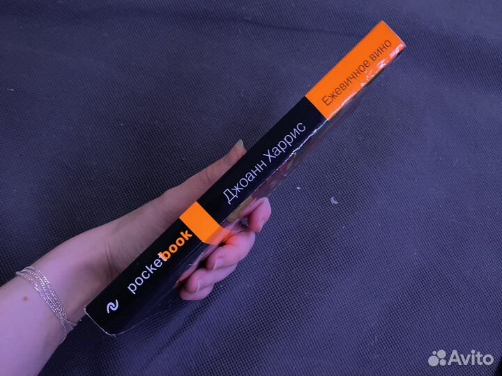 Ежевичное вино