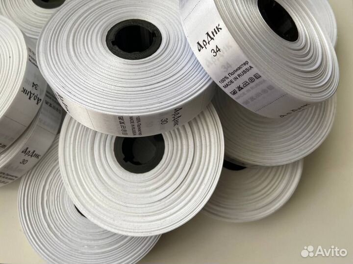 Бирки, составники, размерники для одежды