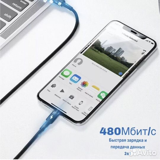 Кабель baseus USB-Lightning 3m