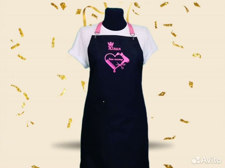 Фартук рабочий с логотипом