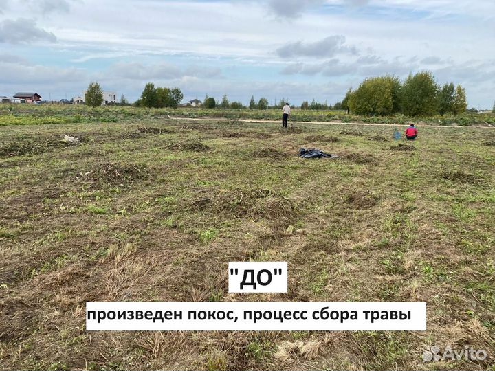 Вспашка, фрезерование участка, обработка целины