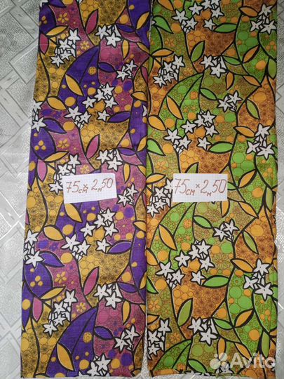 Отрезы ткани из СССР