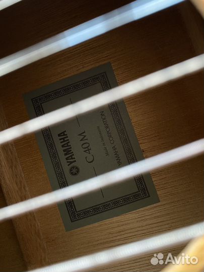 Классическая гитара