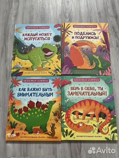 Книги для детей