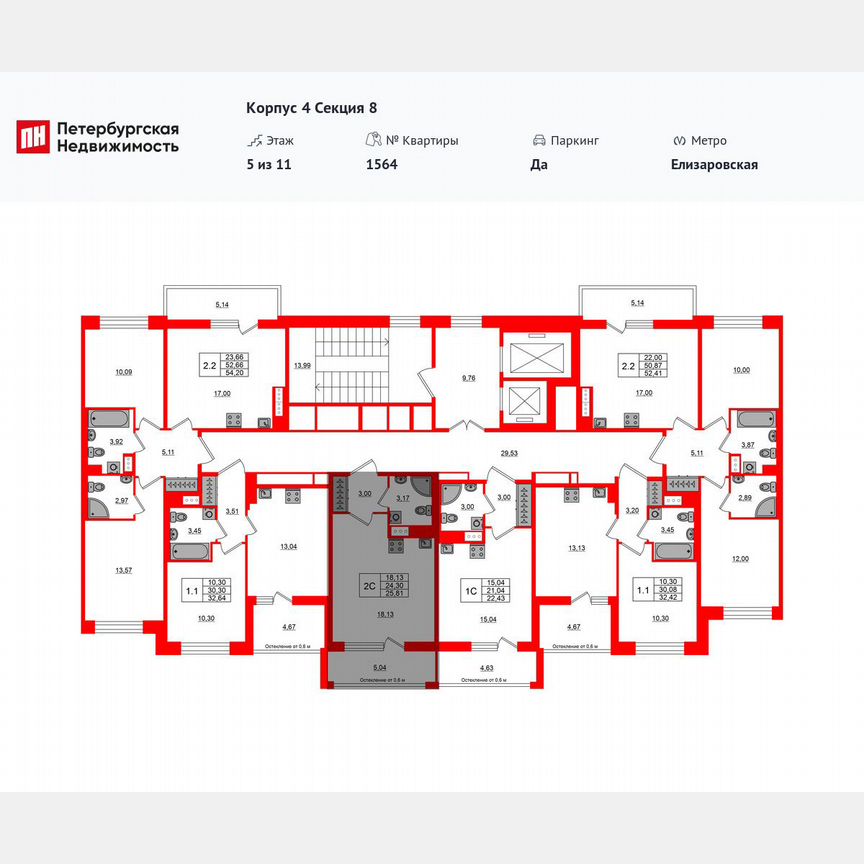 Квартира-студия, 24,3 м², 9/11 эт.