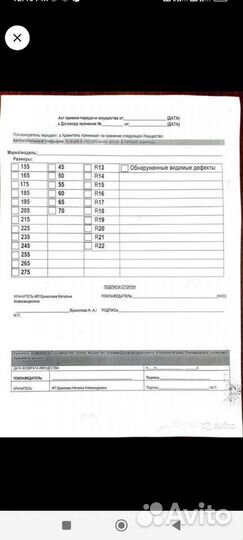 Хранение шин, колёс в Москве. Подарим омыватель 5л