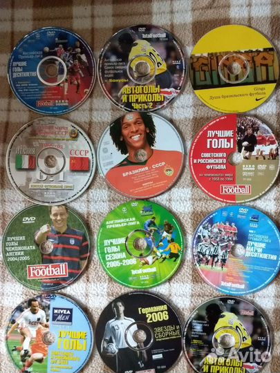 Исторические диски футбола