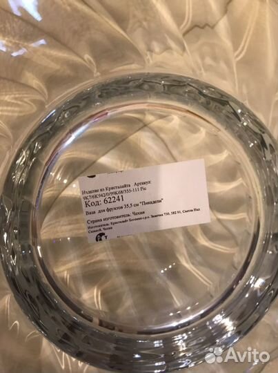 Ваза для фруктов новая bohemia