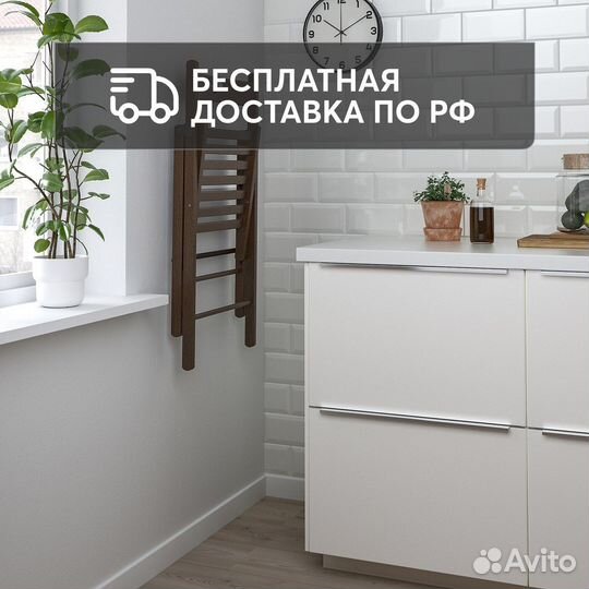 Складной стул IKEA