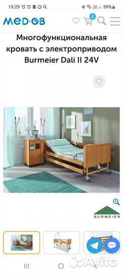 Кровать многофункциональная для лежачих больных