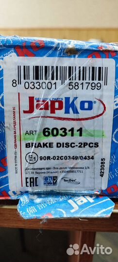 Передние тормозные диски mazda 3, 5