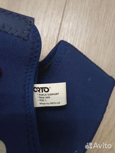 Бандаж на голеностопный сустав Orto