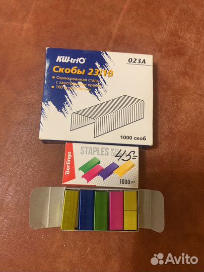 Офисная канцелярия