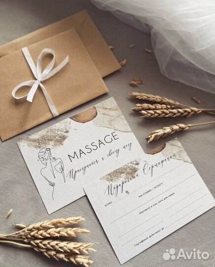 Медицинский массаж