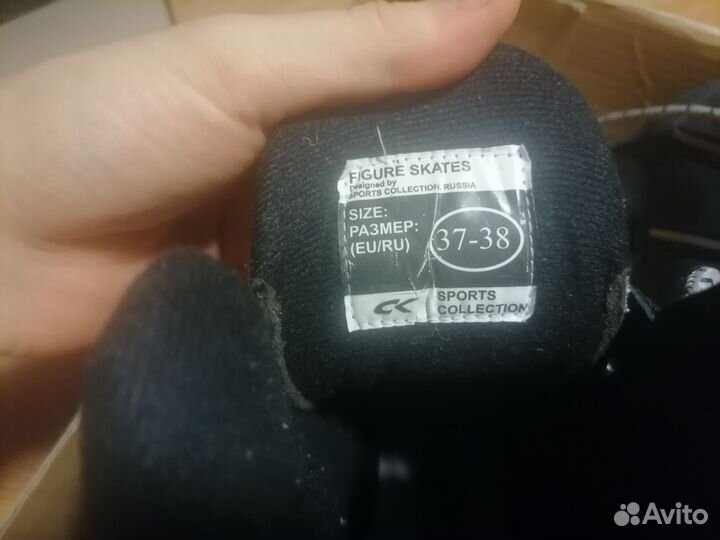 Коньки детские