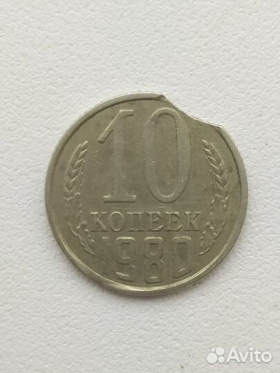 Монета СССР с браком