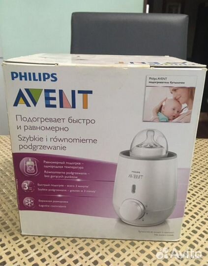 Подогреватель