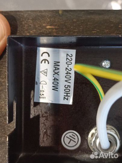 Светильник настенный бра