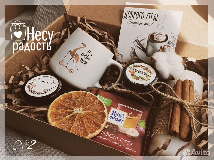 Подарочные наборы