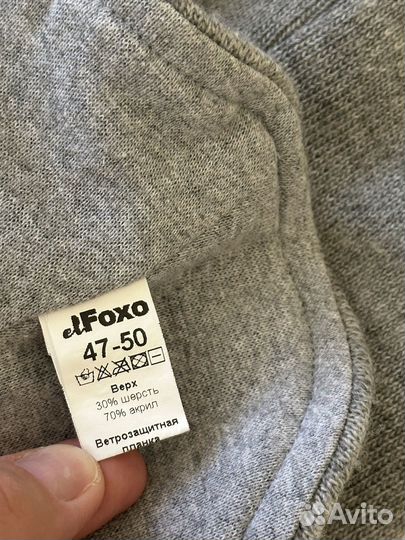 Шапка шлем 47-50 демисезон