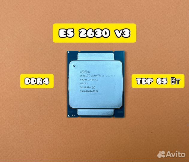 Intel Xeon E5 2630 V3 8 ядер, 3.2 ггц, 16 потоков