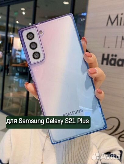 Чехол на samsung galaxy s21 plus