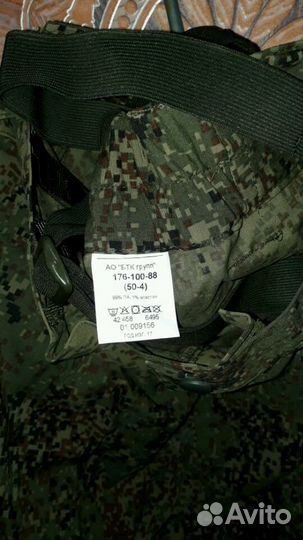 Костюм демисизонный вкпо, вкбо,оригинал