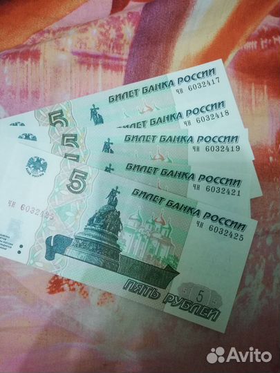 Купюры по номерам и сериям