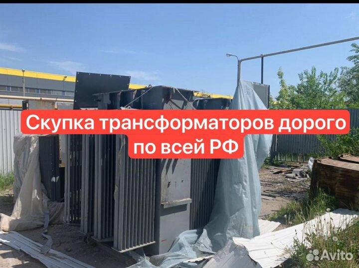 Трансформатор тмг 40.6.04