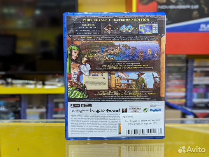 Port Royale 4: Extended Edition PS5, рус, бу