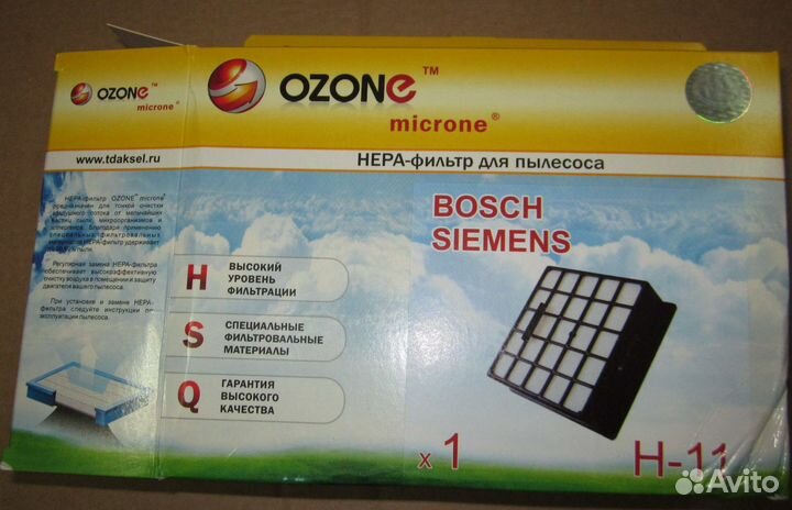 Фильтр hepa для пылесоса bosch / ozone H-11 № 0