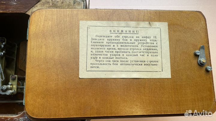 Антикварные часы с боем Владимир