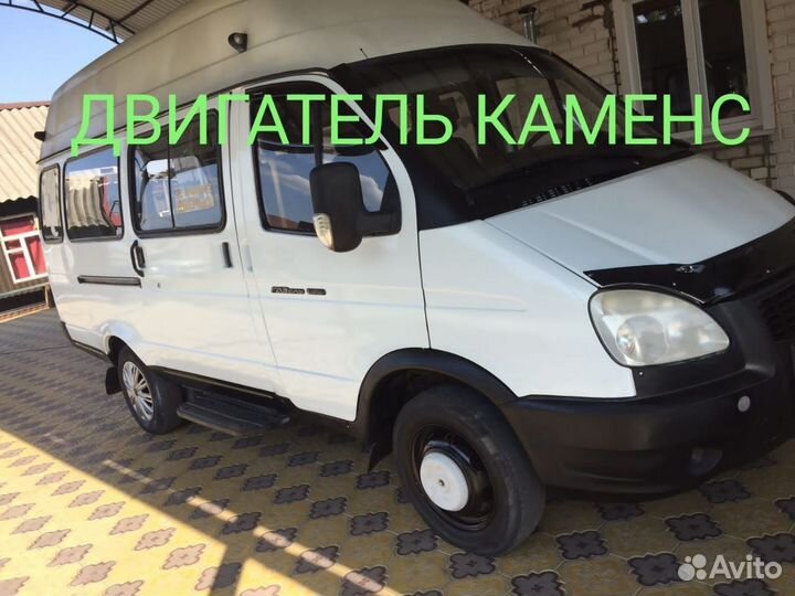 ГАЗ ГАЗель 33023 2.8 МТ, 2011, 200 000 км