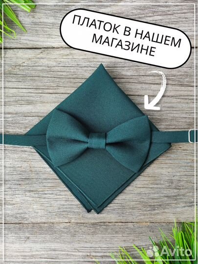 Галстук-бабочка мужская (темно-зеленая)