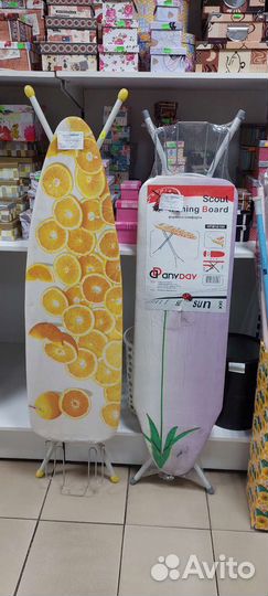 Гладильная доска новая