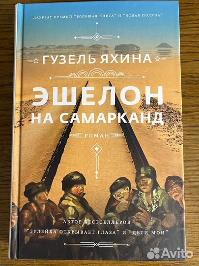 Книги, комиксы