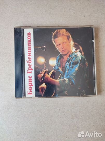 Русский рок на CD дисках