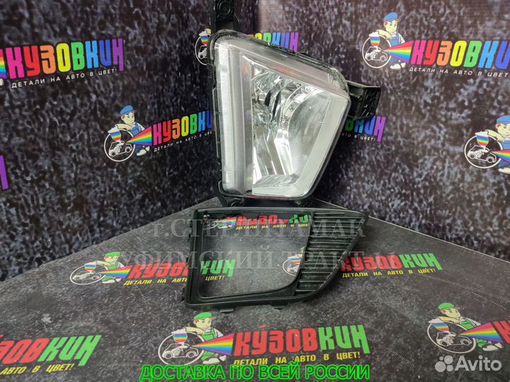 Фара противотуманная creta новая оригнал птф RH LH