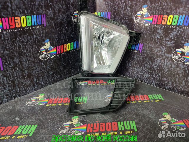 Фара противотуманная creta новая оригнал птф RH LH
