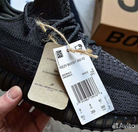 Adidas yeezy boost 350 v2 black