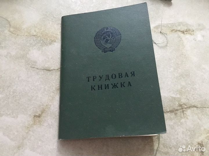 Коллекционная книжка, назовите вашу цену