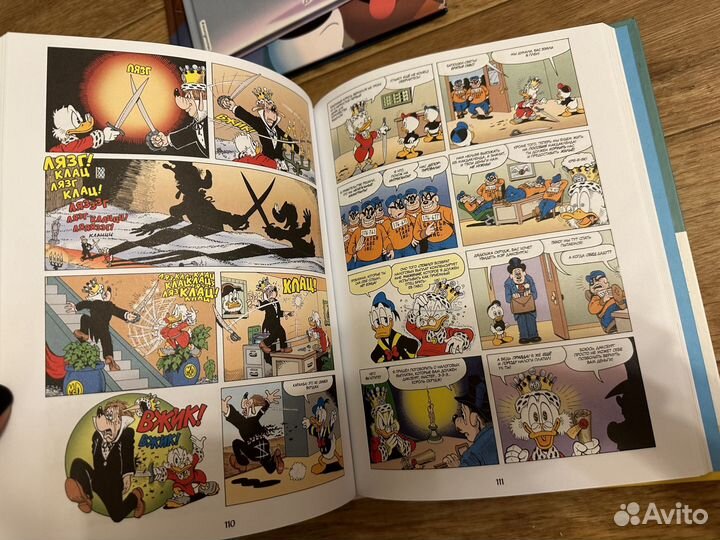 Книга тайная жизнь домашних животных