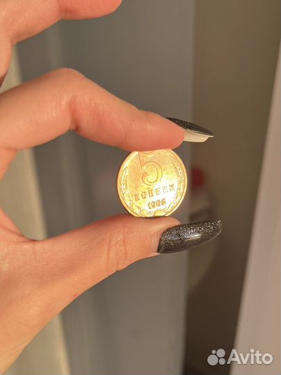 Монета СССР 1962г