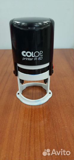 Оснастка для печати