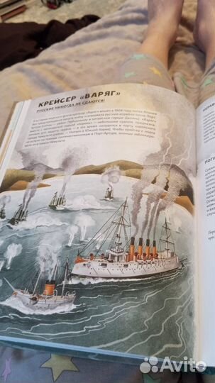 Книга о кораблях Е.Середа 