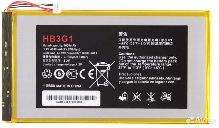 Аккумулятор для Huawei MediaPad 7 Classic/7 Lite/T1 7.0