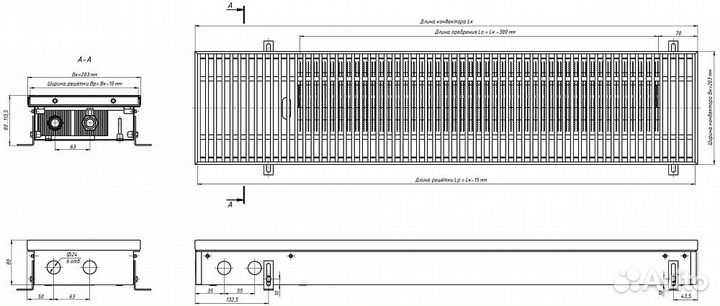 Внутрипольный конвектор с естественной конвекцией