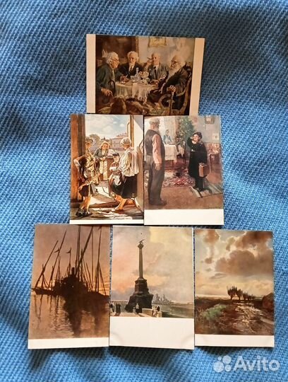 Открытое письмо/почтовая карта