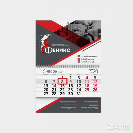 Фирменные календари на заказ