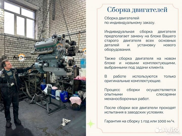 Гбц ямз 7511 в наличии с гарантией 6 месяцев